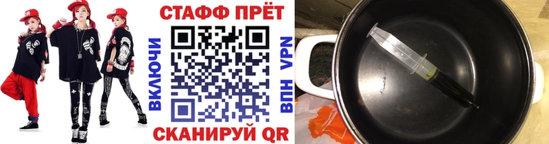Что такое Приозерск Конопля Меф мяу мяу Alpha PVP ГАШ