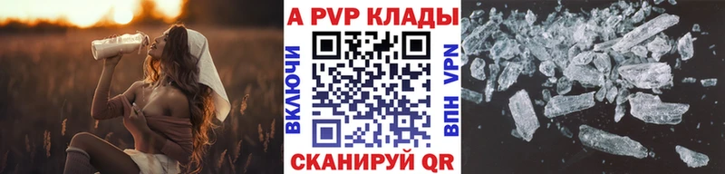 Alpha-PVP мука Приозерск
