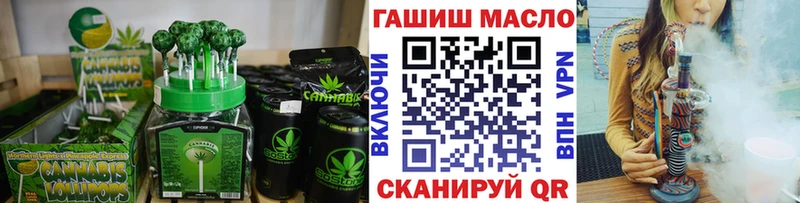 Печенье с ТГК конопля  Приозерск 