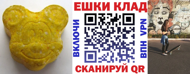 shop как зайти  Приозерск  Экстази Cube 