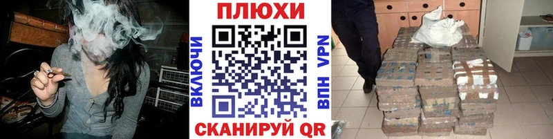 ГАШИШ хэш Приозерск