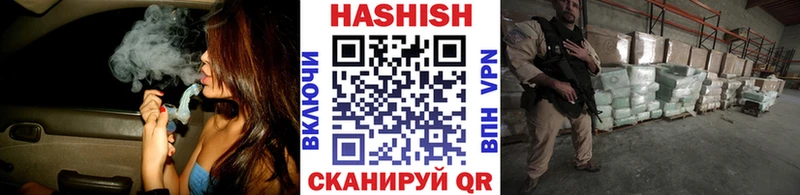 Гашиш VHQ  гидра онион  Приозерск  дарнет шоп 