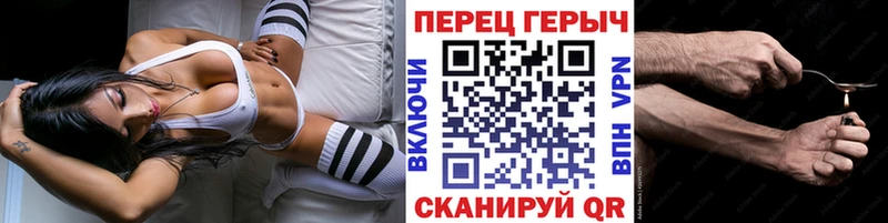ГЕРОИН хмурый  Приозерск 