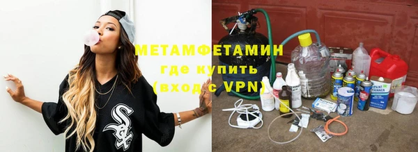 стаф Куйбышев