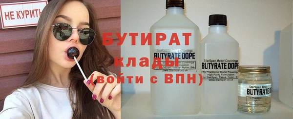 спайс Алексеевка