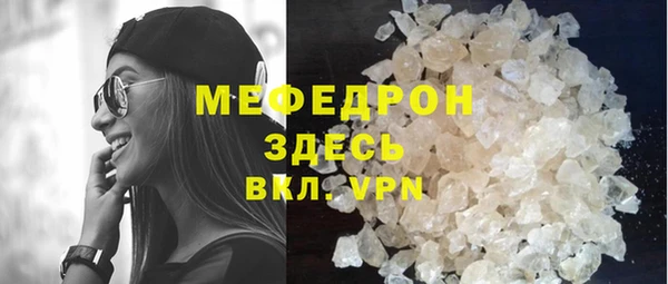 прущая мука Кулебаки