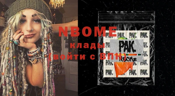 стафф Алзамай