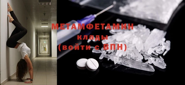 прущие крисы Алексин