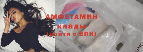 спайс Алексеевка