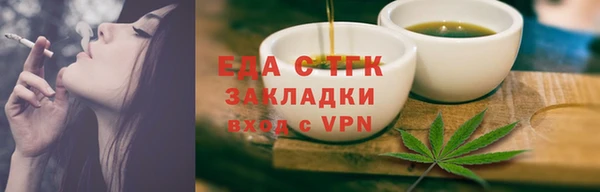 спайс Алексеевка