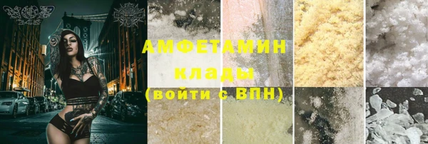 спайс Алексеевка