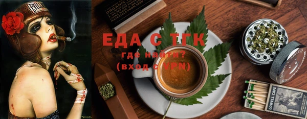 спайс Алексеевка