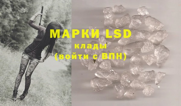 спайс Алексеевка