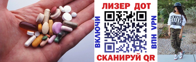 LSD-25 экстази кислота  Приозерск 