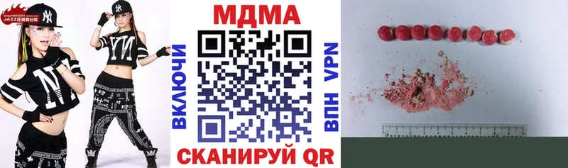 МДМА crystal где продают наркотики Приозерск