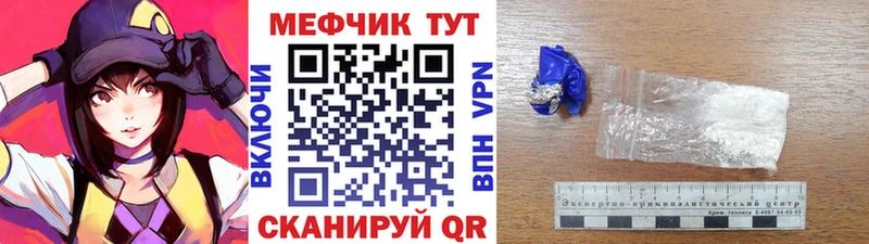 Мефедрон mephedrone  цена наркотик  Приозерск 
