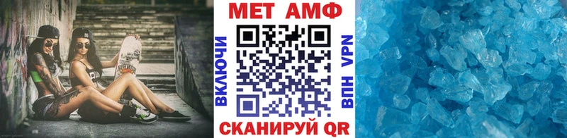 Метамфетамин пудра  цены наркотик  Приозерск 