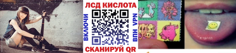 Марки 25I-NBOMe 1500мкг  закладка  omg ТОР  Приозерск 